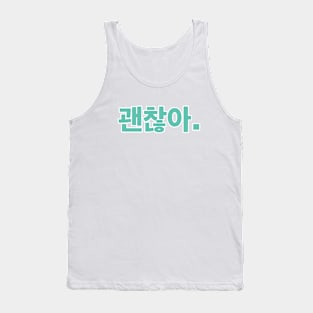 Are you Alright? in Korean Tank Top